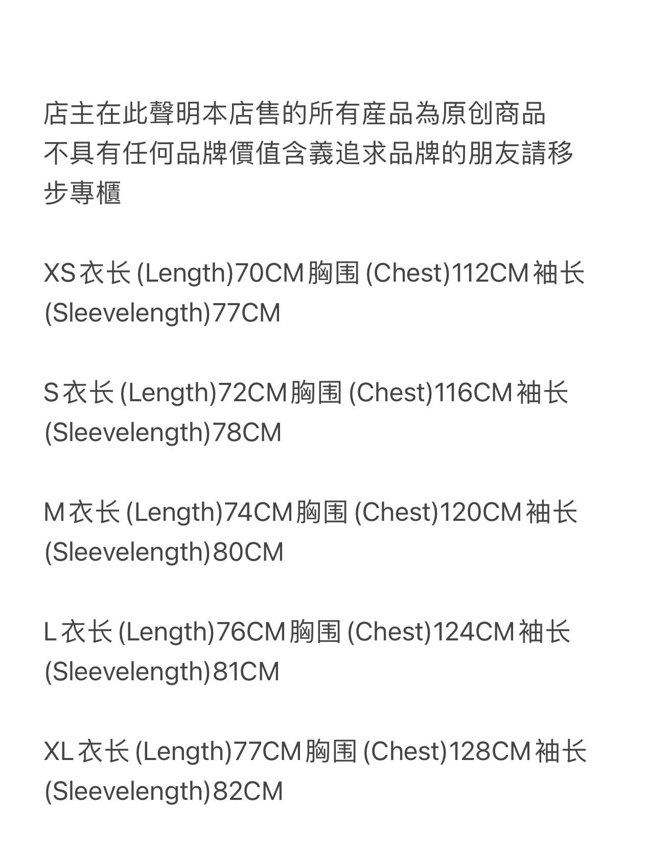 Corteiz HMP 3 Star Set