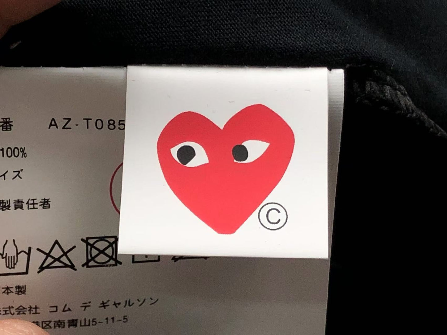 Comme des Garçons Tshirt