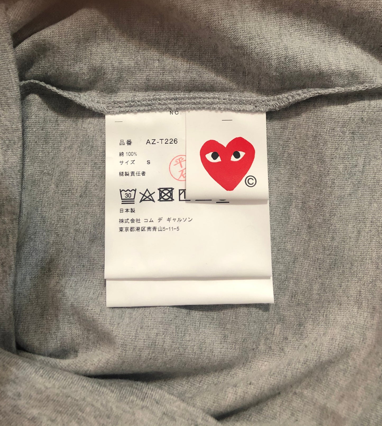 Comme des Garçons Tshirt