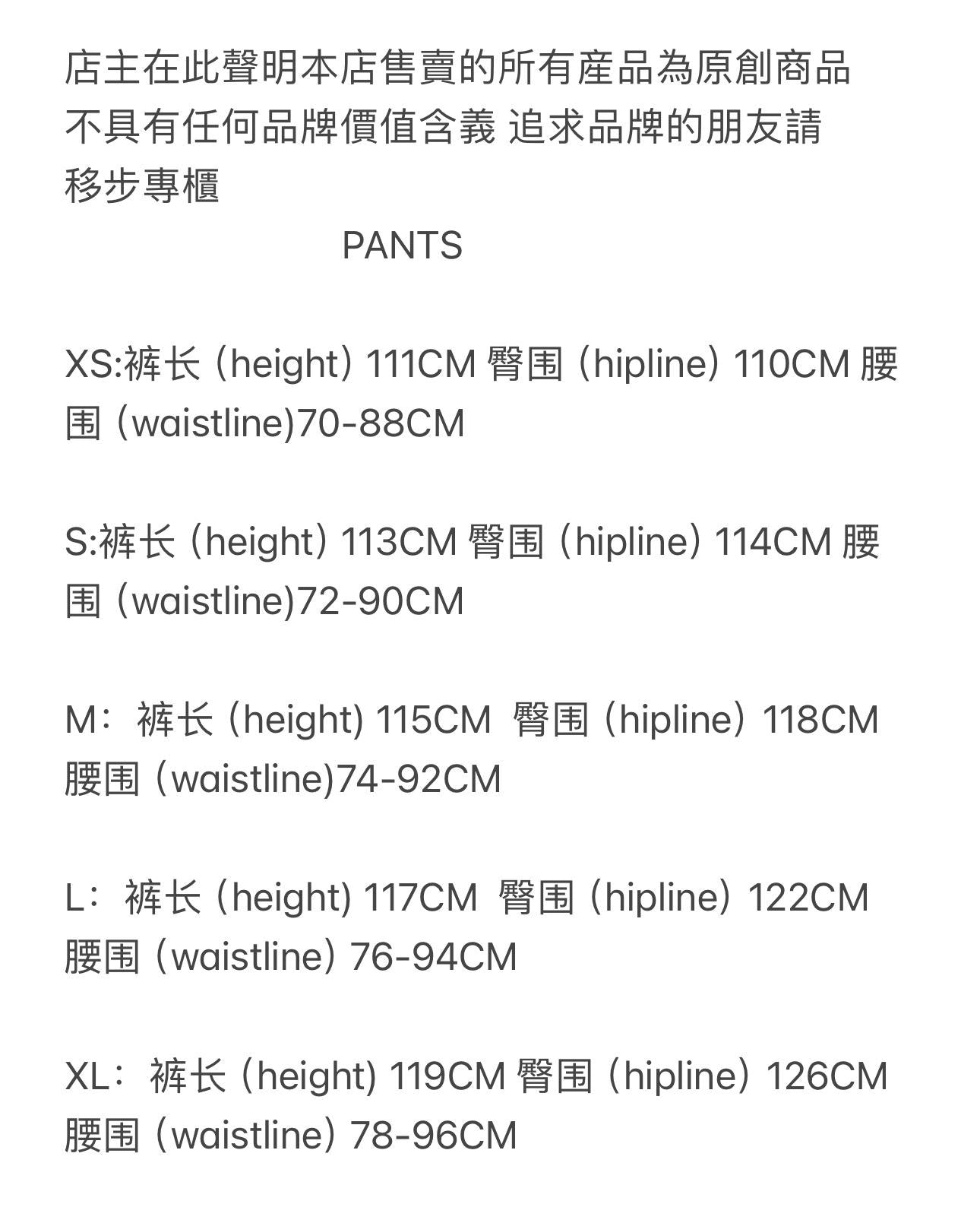 Corteiz HMP 3 Star Set