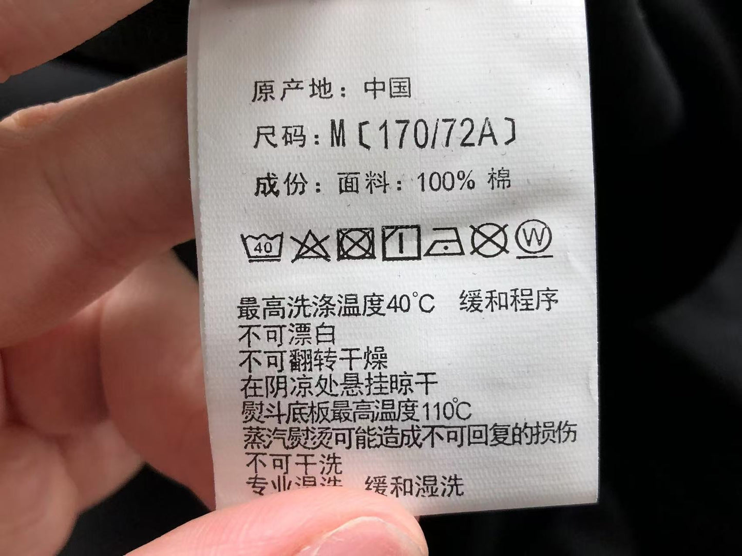 Bape x Adidas Tshirt